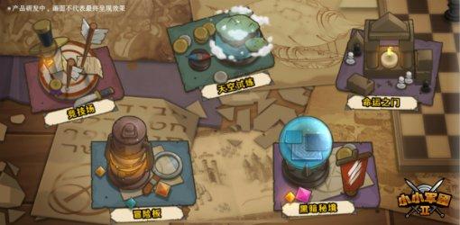 美图秀秀下载2023最新版