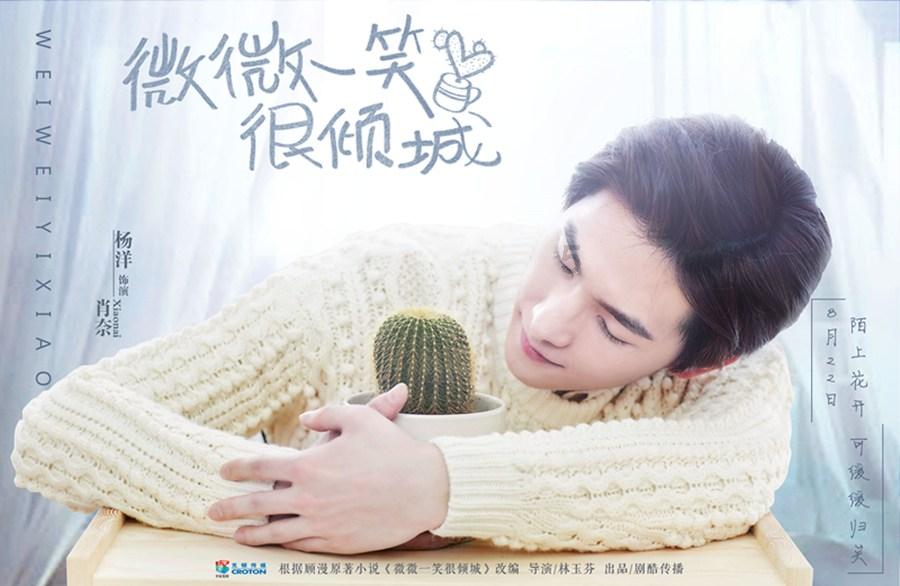 88影视