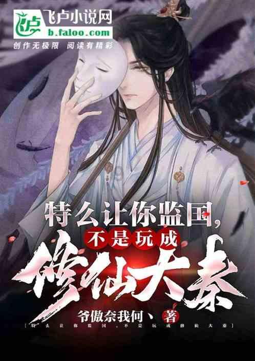 全民剧本大师内置菜单