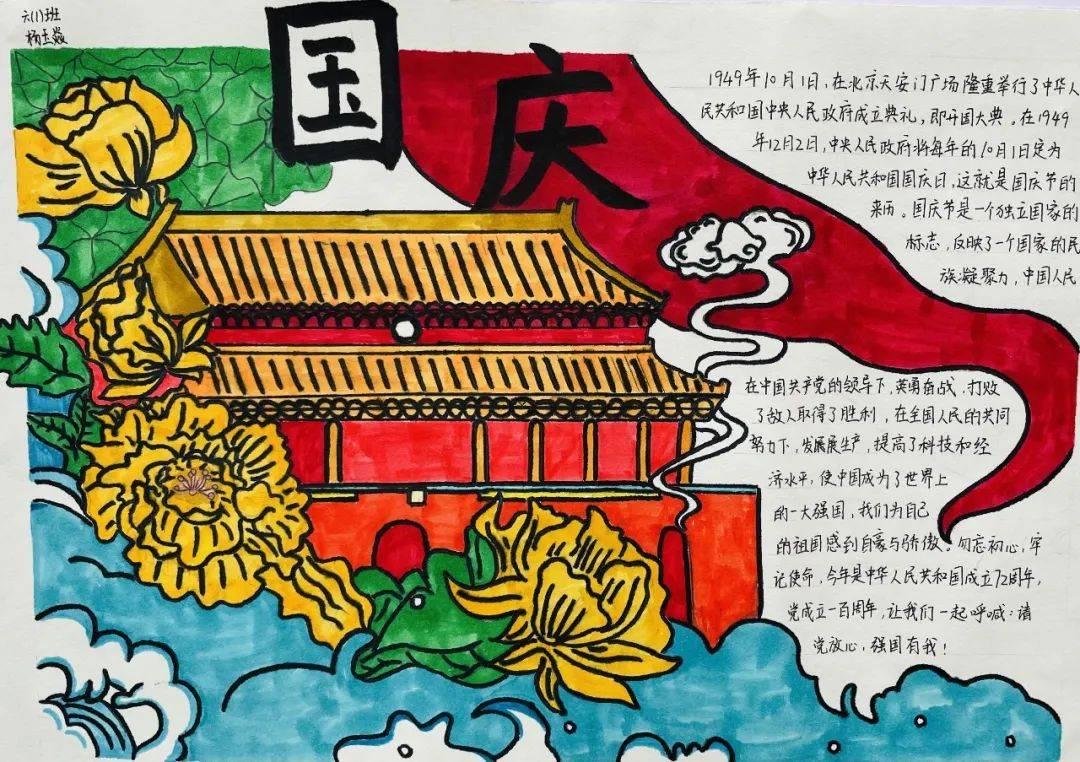 召唤神龙万宁版祖龙