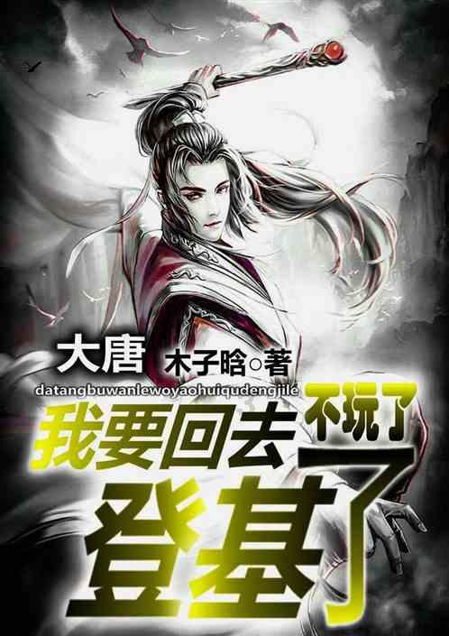 全民烧脑3去广告版