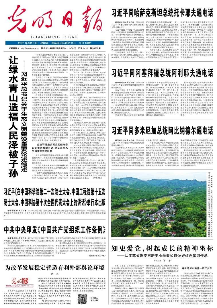 沪江开心词场