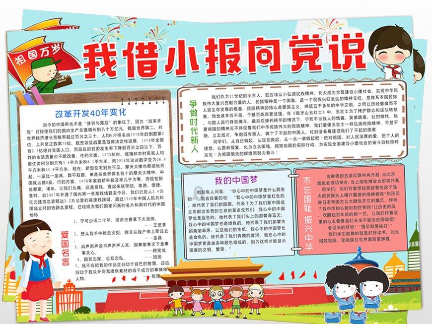 创作猫