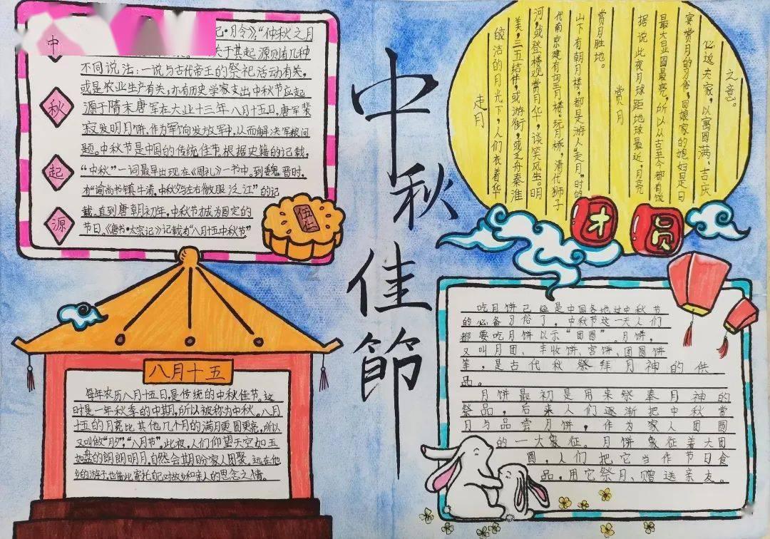 嘉日单词