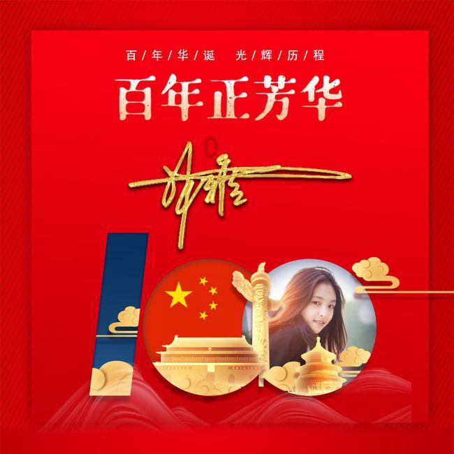 晚上怎么和女生聊天呢？