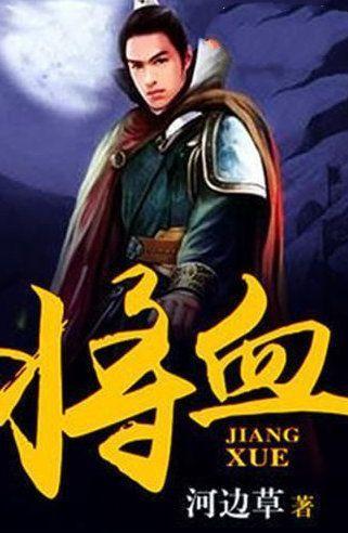 嘉日单词